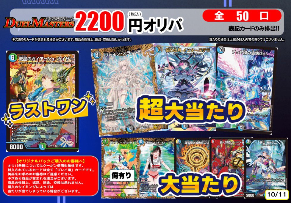 ふるいちイオンモール木曽川店 on X