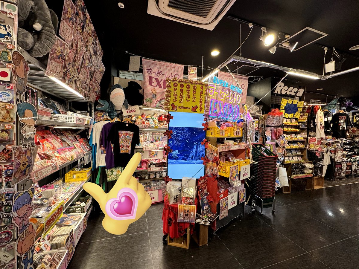 小熊山雑貨店こぱんだ🐼 (@kopandasankick) / Posts / X