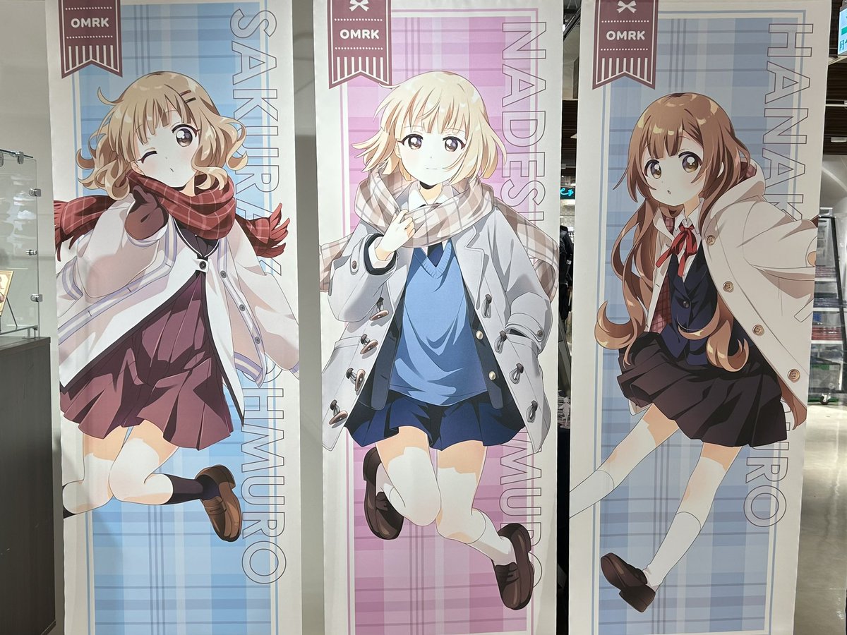 ゆるゆり×大室家×アトレ秋葉原」公式 (@yryr_omrk_party) / Posts / X