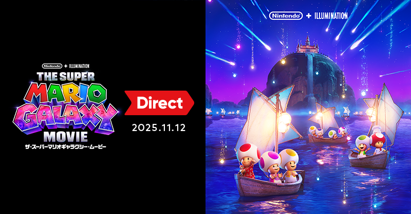 Nintendo's tweet photo. このあと23時より、「ザ・スーパーマリオギャラクシー・ムービー Direct 2025.11.12」を放送します。
世界初公開となるトレーラー映像を公開しますので、よろしければご覧ください。なお、ゲームの情報は含まれません。
#TheSuperMarioGalaxyMovie #NintendoDirectJP
https://t.co/mbyBBUJjLM