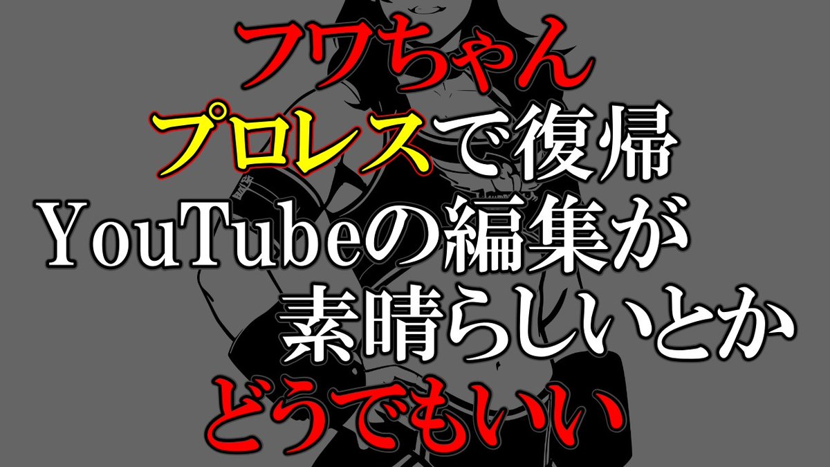 ◤にーた◢ 🄲🄰🅁 ☆ 🄻🄰 ＠ 𝕏 な アワモン on X