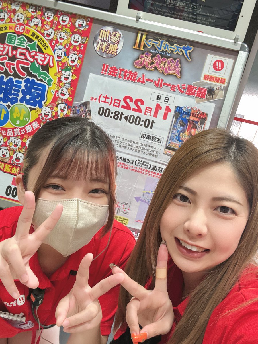 kobuta04171156's tweet image. 今回りさちゃんが試打会に参加するよ❤️
11/22皆も行ってみてね💕︎
 #スマパチアズレン2