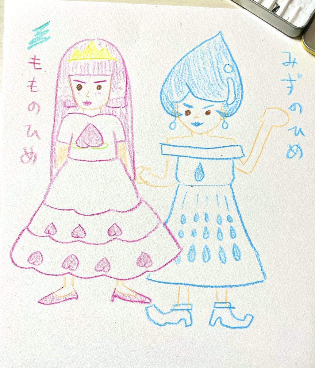 今日11/12(水)19時に２人で歌うカバー動画を公開します！！！！！！！！！！！
18時くらいからチャット始める予定です！！！！！！

画像は全然関係ない「好きな色を選んでカワイイものを描く遊び」です！！！！！！！！！！

さくま