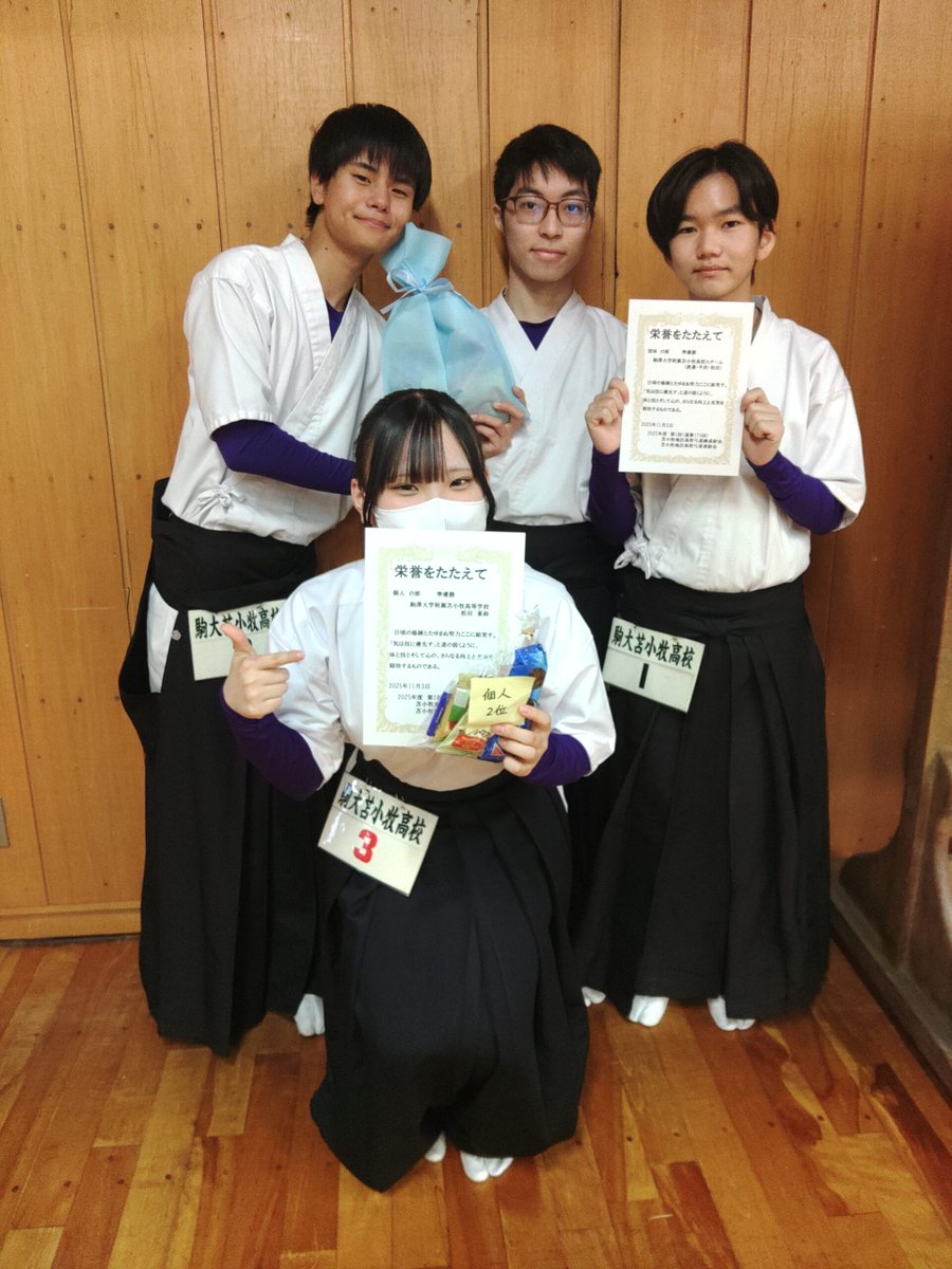 駒大苫小牧高校 記念品 サイン5枚セット 書道 | 駒澤大学附属苫小牧