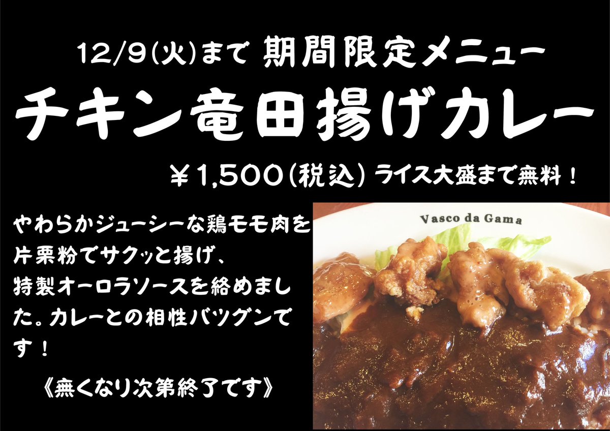 ヴァスコ・ダ・ガマ　２００6　 ホーム 　激レア ヴァスコ・ダ・ガマ 2006 ホーム 激レア