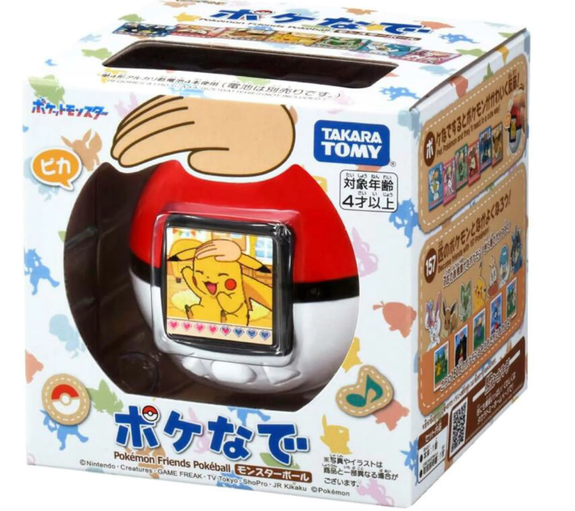 ミズゴロウ先生 (@mizugorousan) / Posts / X