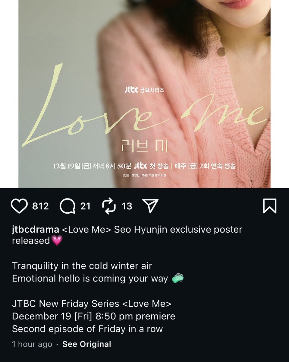 TwiceChartDatas's tweet image. Dahyun’s debut drama &apos;Love Me&apos; is set to premiere on Friday December 19th at 8.50PM.
