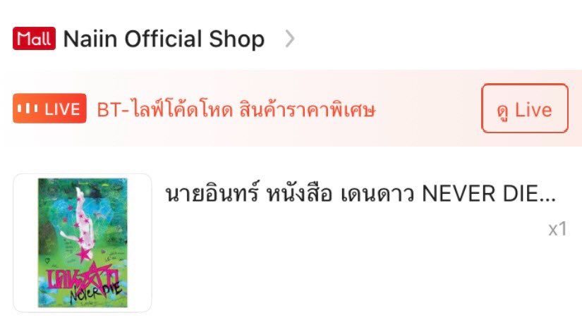 (ลงใหม่เนื่องจากทวิตติดเงา)

ติดสัมและผ่านสัม mu la เอกไทย 💙
แจก หนังสือ #เดนดาวneverdie 1 เล่ม ⭐️⭐️⭐️
สุ่มจากรี สุ่มตอนของถึงเรา 💖💚

ถ้าทวิตนี้เผยแพร่ออกไปคือฉันสมหวังแล้ว