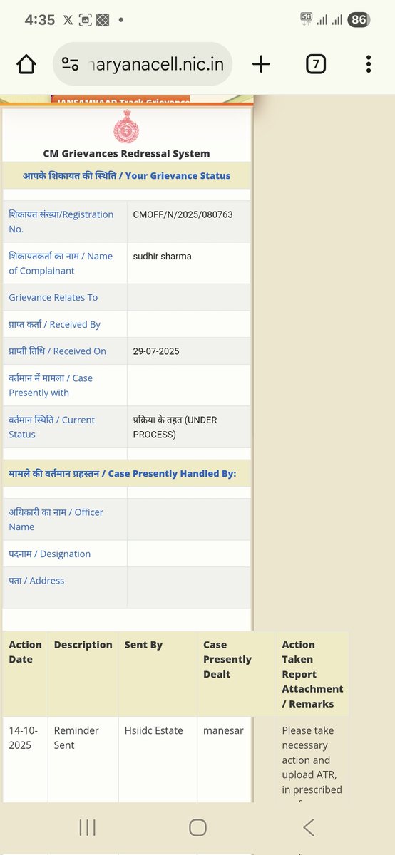 SudhirPandit_'s tweet image. श्रीमान जी
सादर नमस्कार
कुछ अधिकारी #Cmwindow की विश्वसनीयता समाप्त कर रहे है 
CMOFF/N/2025/080763 29july25 व
CMOFF/N/2025/085026 07Aug25

कृपया संज्ञान ले शिकायत के बार-बार स्मरण उपरांत 4-5 महीनो में भी कार्रवाई आरंभ ही नहीं हो रही है  🙏