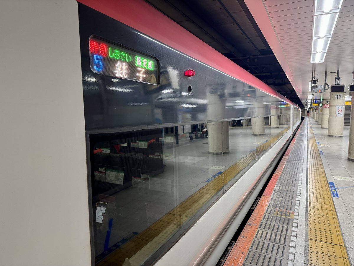 abeoffice_'s tweet photo. しおさいに揺られて https://t.co/DdS3If1Ifl