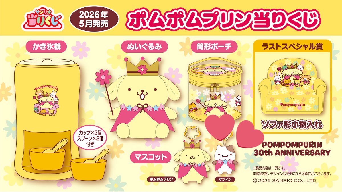 オーダー受付パネル♡わんこ ☻ on X