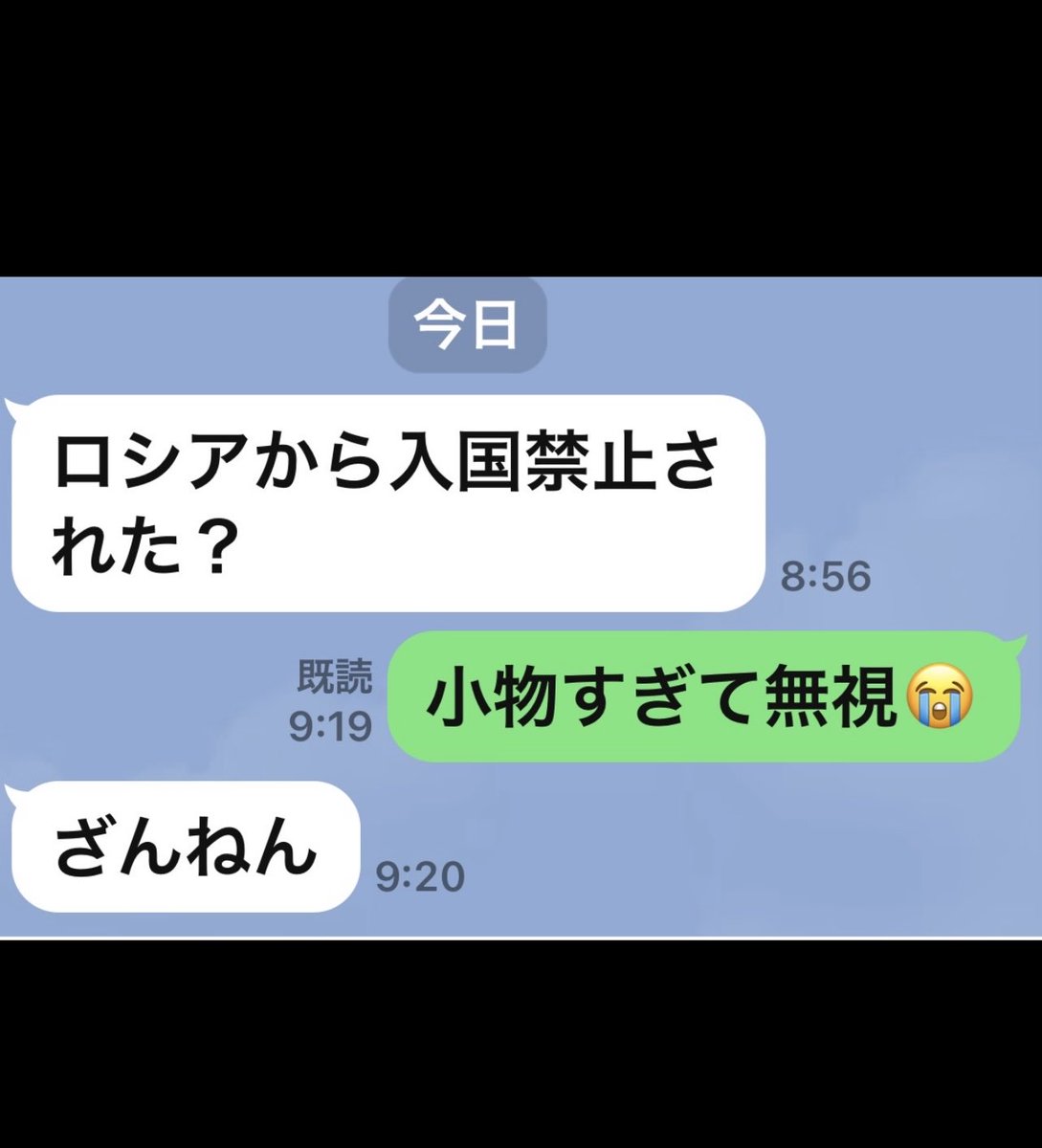 BUNKUROI's tweet image. 今朝、友人と😭