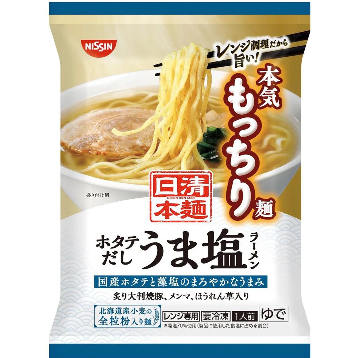 prachiki_i's tweet image. これ激ウマです。
麺も多くて食べ応えあります。