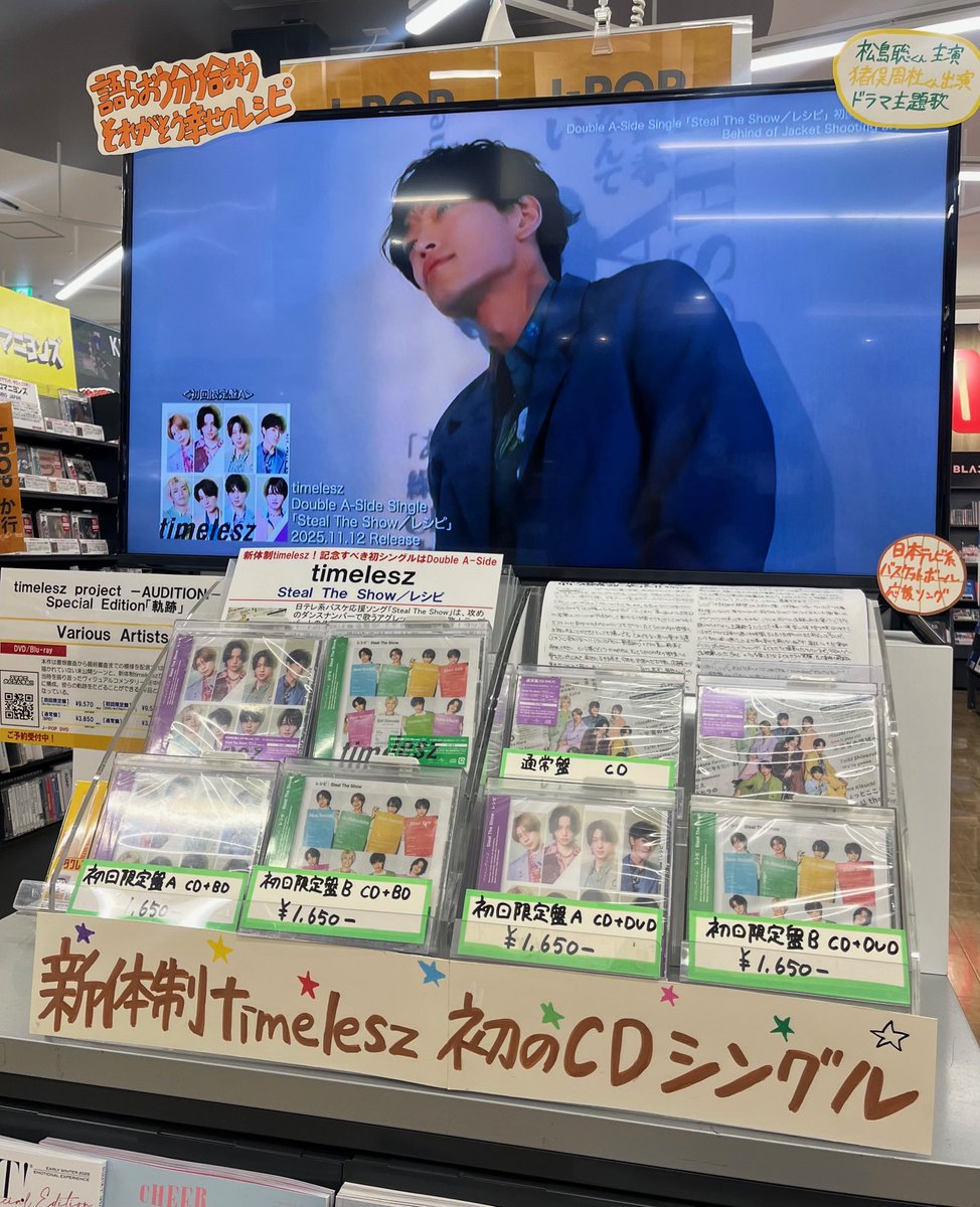 タワーレコード ららぽーと立川立飛店 on X