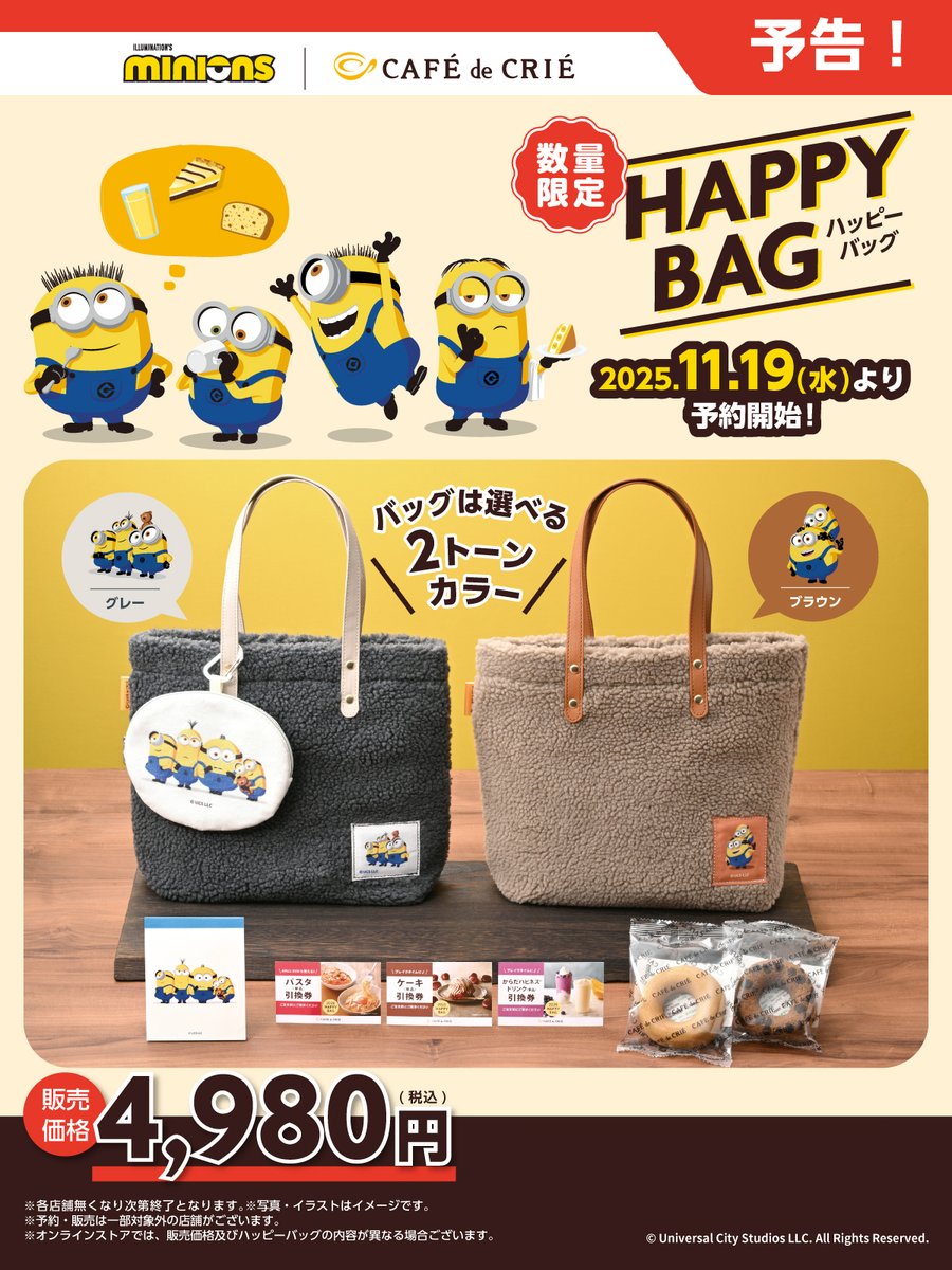 ✴︎ご成約品✴︎リピーター様　イベント割引　６点 とり。 (@Nankotsu00) / Posts / X