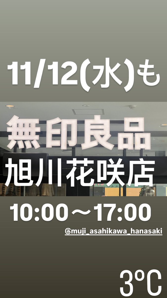 こーぢ@めっちゃバナナ (@baff0203) / Posts / X