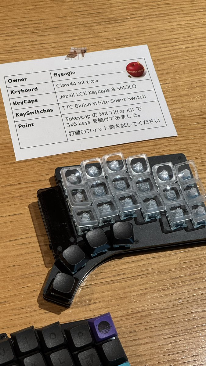 天キー でもClaw44やwings42を持ってきてくださっていて、とても