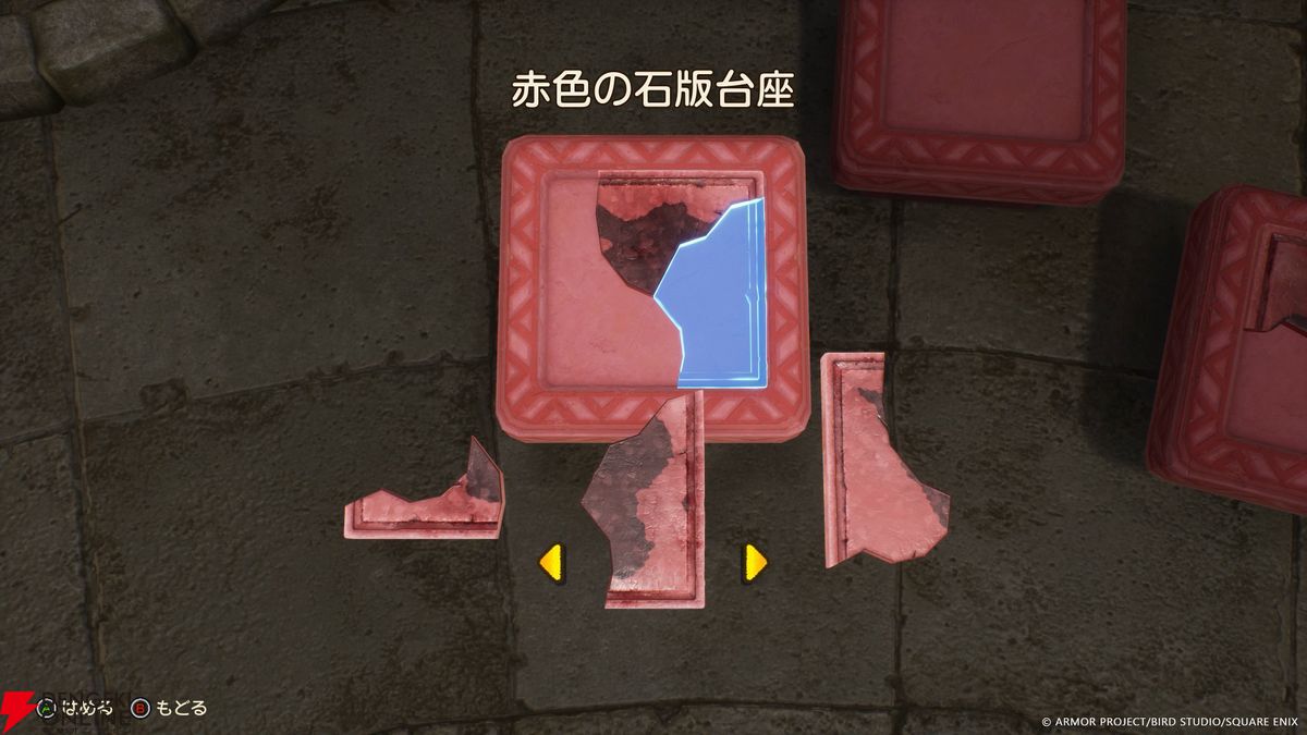 dengekionline's tweet photo. 【ドラクエ7リメイク】追加新シナリオで大人になったキーファとの出会い＆共闘。かけらを集める石板システムも紹介【ドラゴンクエスト7 Reimagined（リイマジンド）】
https://t.co/9KEhtvEK2L
2026年2月5日（木）発売『ドラクエ7Reimagined』再構築された新エピソード情報公開
#ドラクエ7 #DQ7R https://t.co/2oEAHemL18