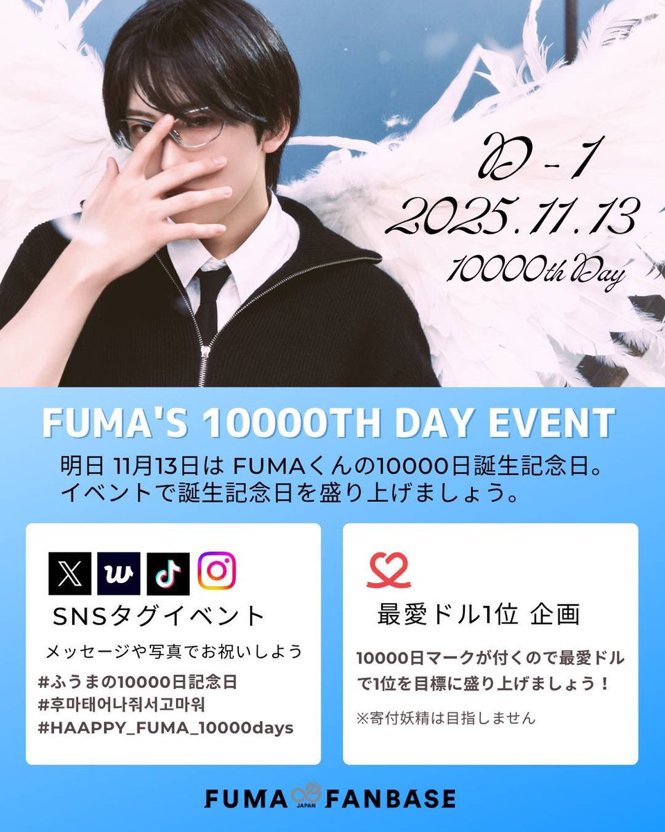 &TEAM 's ☽LUNÉ ☽ JP_fansite (@FansiteTeam1) / Posts / X