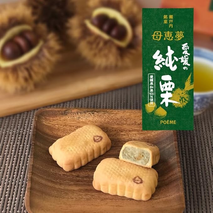 もちページ もち🐟🐟 (@opbox) / Posts / X