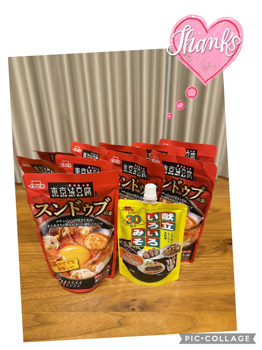 へろーりん (@heheherorin) / Posts / X