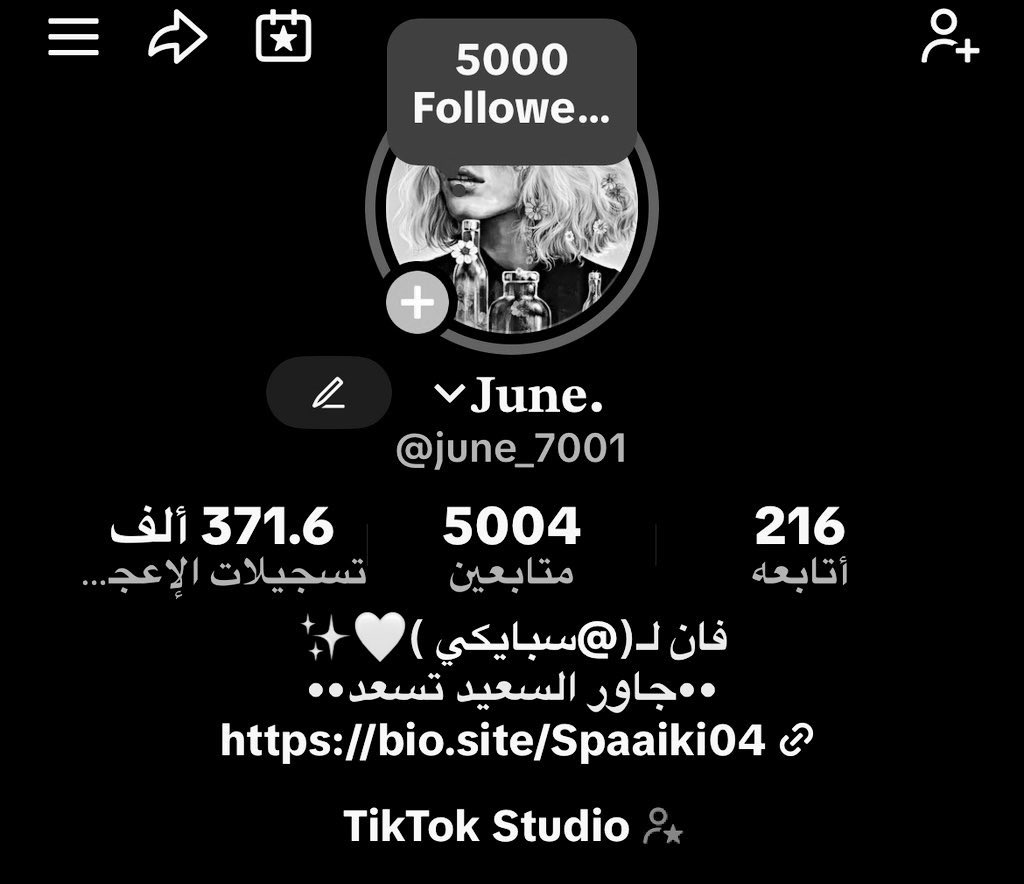 june_7002's tweet photo. #سبايكي 

بسم الله الرحمن الرحيم 
السلام عليكم ورحمة الله وبركاته اما بعد :

دخلت رقم جديد حبيت اعلمكم بس ✨

إلى اللقاء مع السلامة🤍✨ https://t.co/ORnmt7IYCw