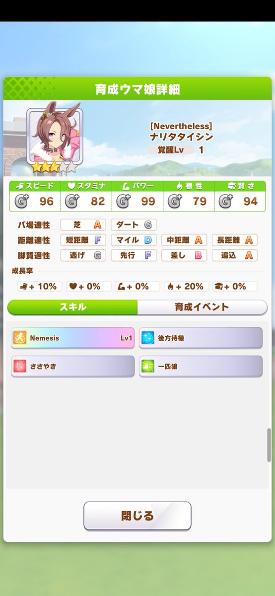 cheap_tukinami's tweet image. 来たぜ！けどサポカがないぜ！

#ウマ娘好きと繋がりたい  
#ウマ娘好きな人と繋がりたい