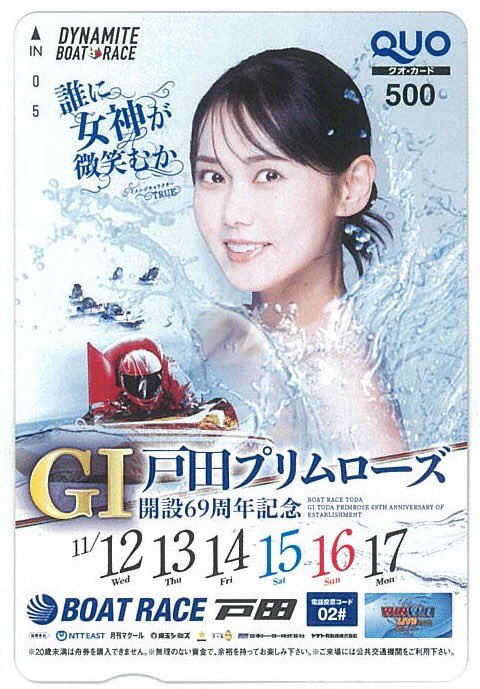 唐沢美帆/anytime anywhere国内プロモ12 唐沢美帆/anytime anywhere国内プロモ12 anytime,anywhere／唐沢美帆