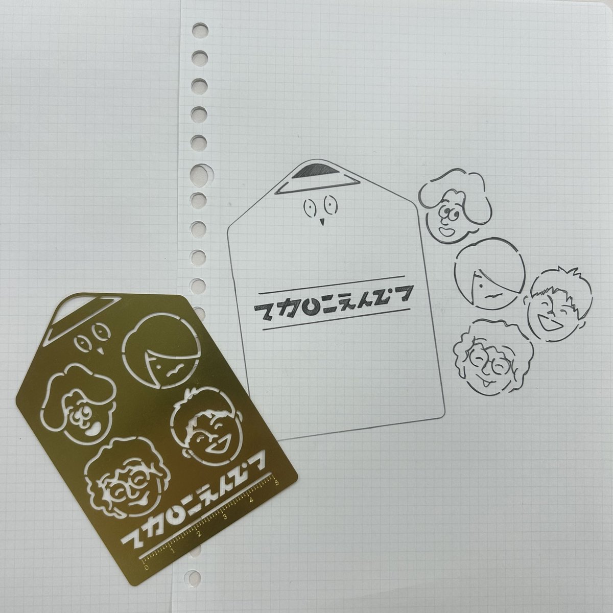 【会場限定ガチャ　12種セット】マカロニえんぴつ 会場限定ガチャ 12種セット】マカロニえんぴつ 会場限定ガチャ 12種