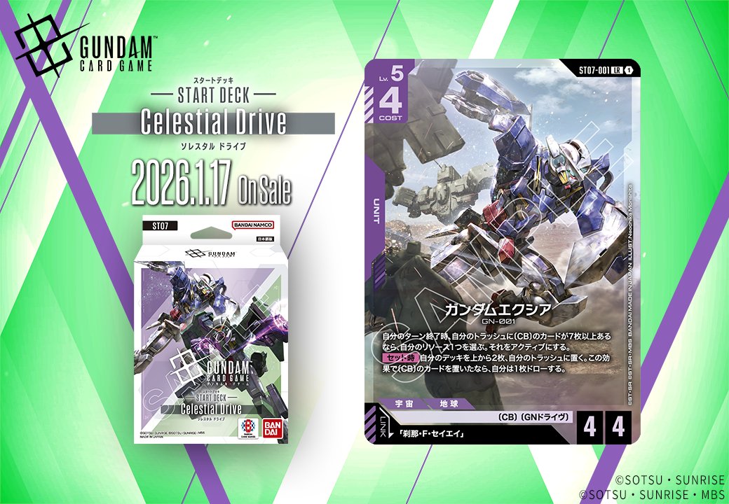 紅月カズキ (@redmoonkazuki) / Posts / X