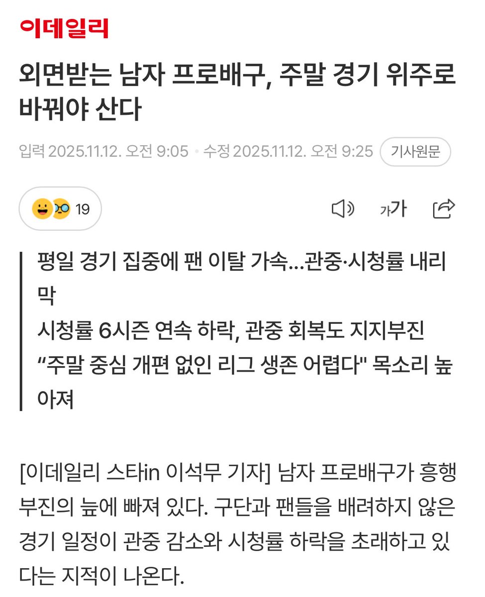 sohwi_ten tweet picture