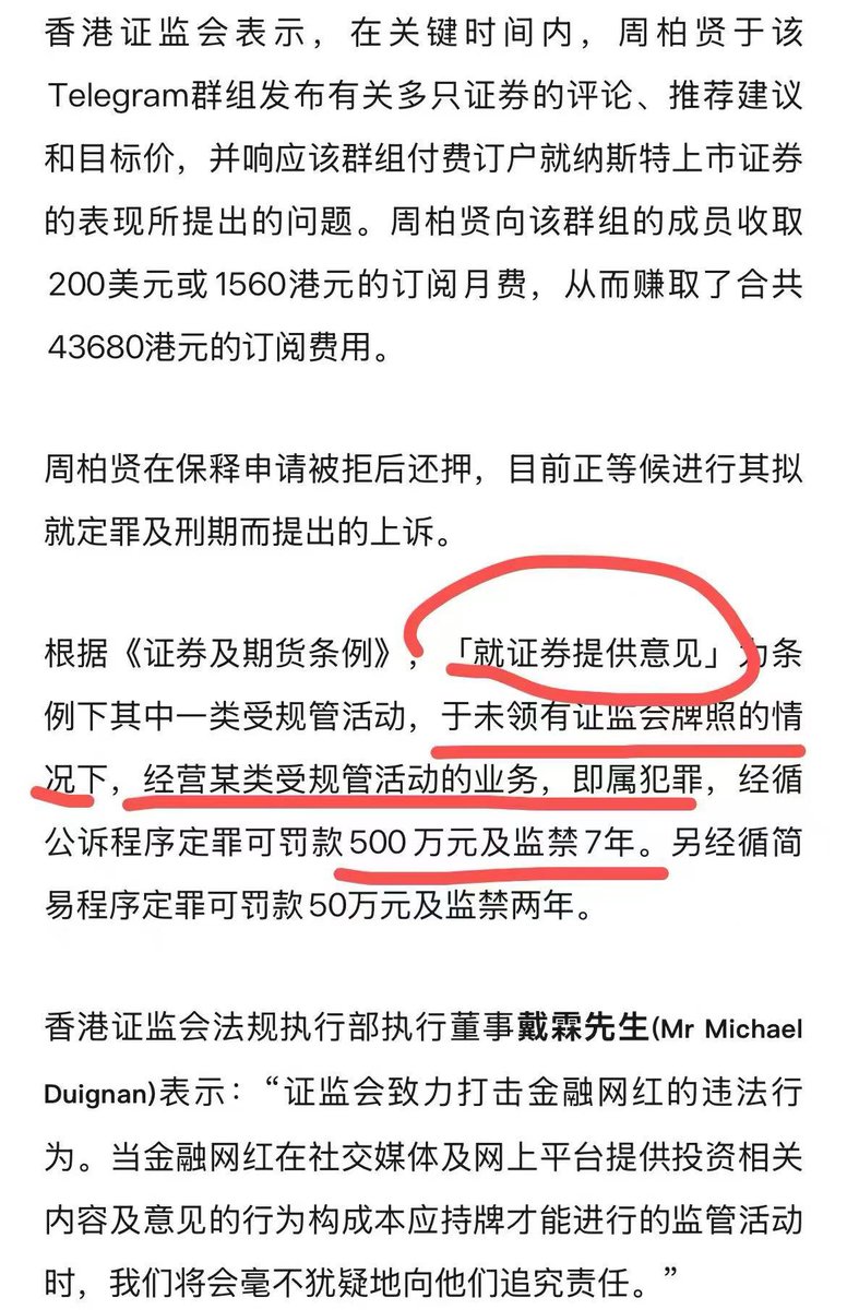 Herman Jin tweet media