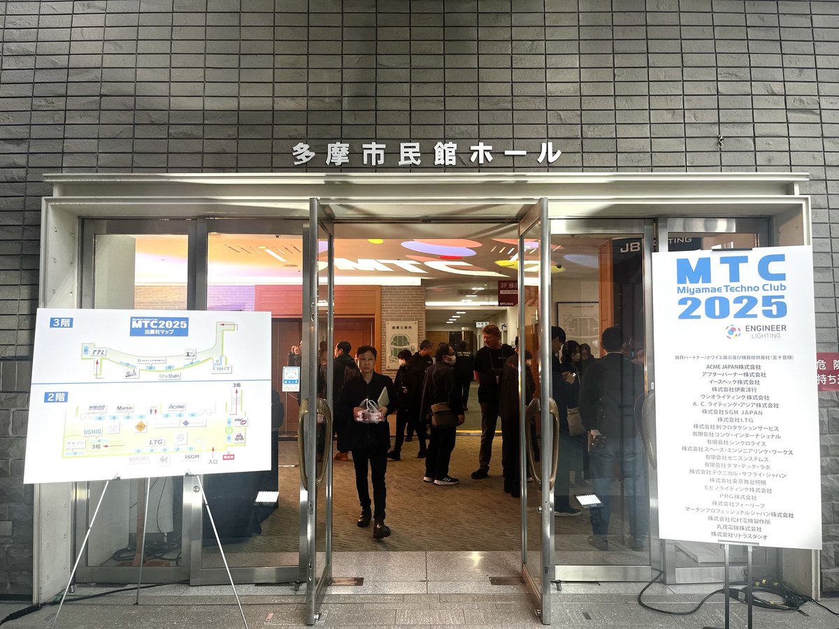 inc_engineer's tweet image. 🌟MTC2025情報🌟
MTC2025開場しました！今回も各協賛パートナー様の最新機材の展示、セミナーや機材比較検証と盛り沢山でおおくりします。お楽しみください！
el3.co.jp/mtc2025/

#MTC #舞台照明 #照明レンタル