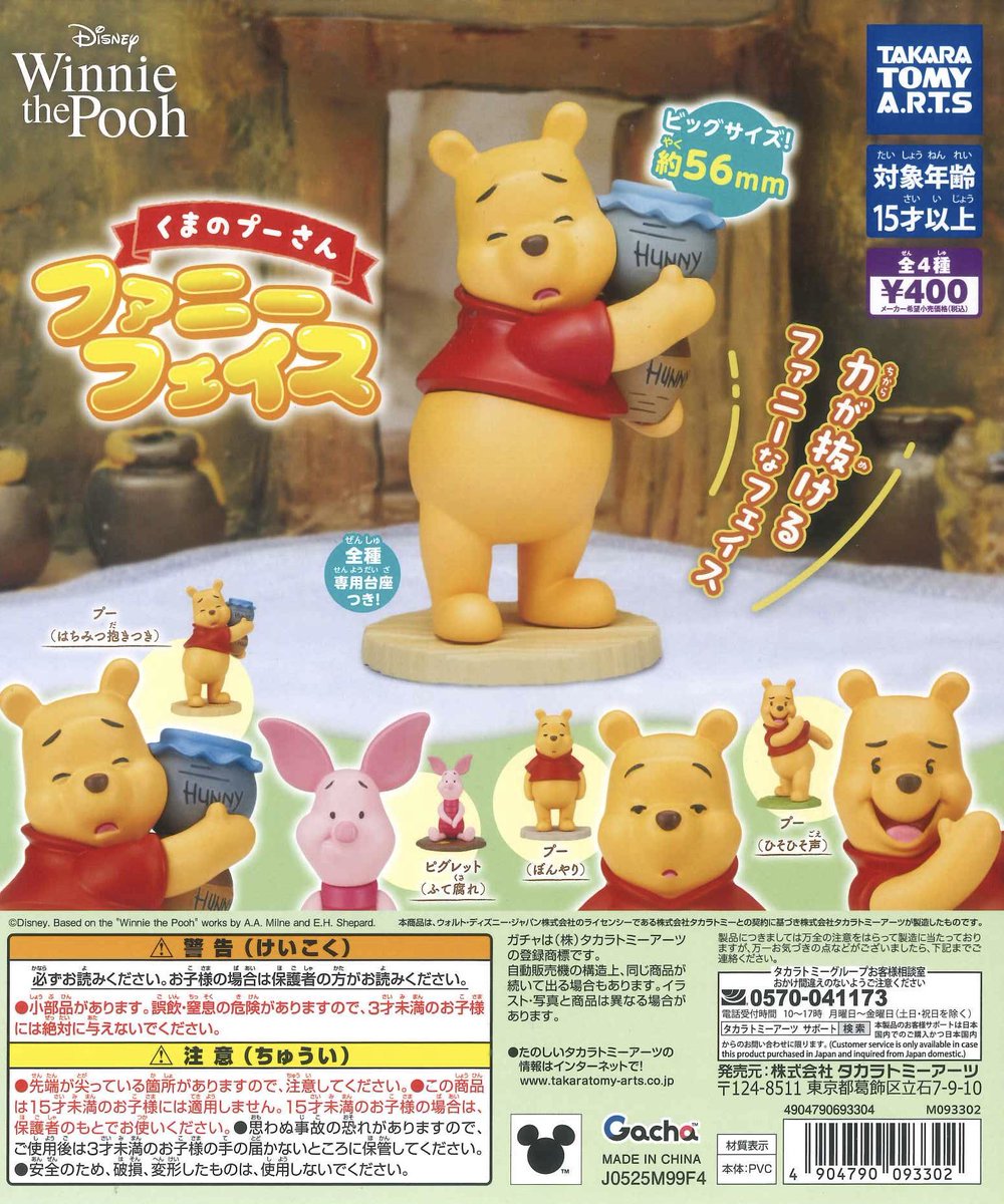 C-plaイオン帯広店【公式】 on X