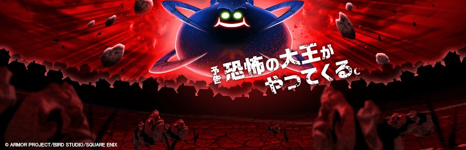 恐怖の大王って文言1999年を生き抜いた勇者たちにしか通じなそうなネタ