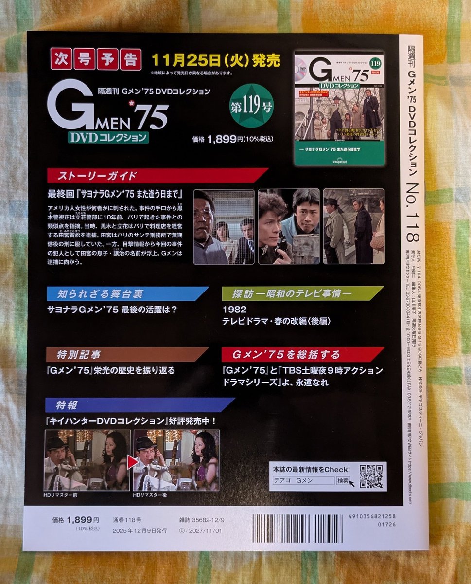 シネマリベロ on X