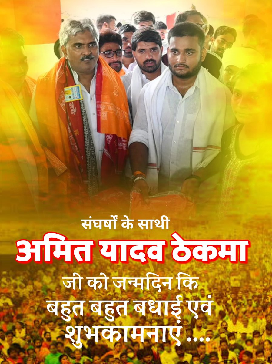 amitjnp76's tweet image. Happy Birthday 🎂🎂