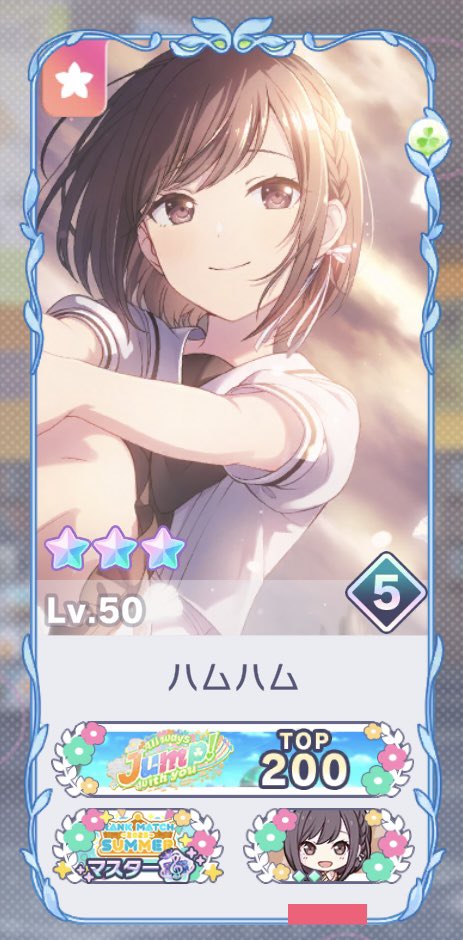 プロセカ自己紹介カードを作りました！ えななん最推し モモジャン箱