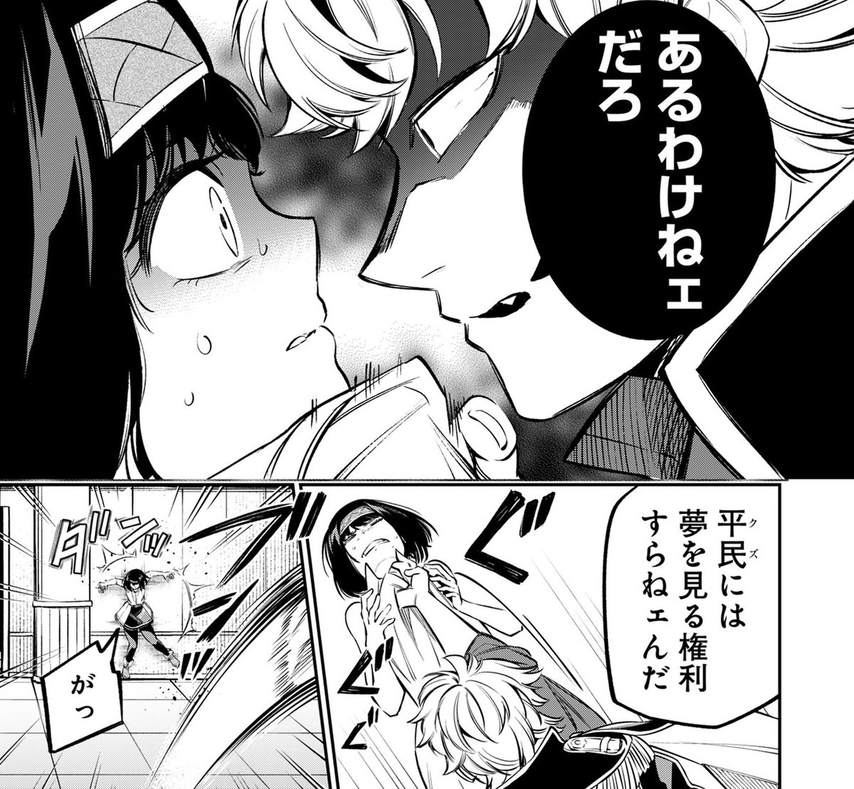 凶悪な先輩・ファングマンたち🐺に囲まれたナコ😵‍💫
「…私にだって参加する権利はありますっ😠‼️」

『#剣を持たない剣聖、貴族に支配された騎士学園で無双する』
原作：#岸本和葉／漫画：#草葉
第八話　恫喝(2)
manga.nicovideo.jp/watch/mg963412

#ニコニコ漫画 にて最新話無料配信開始！