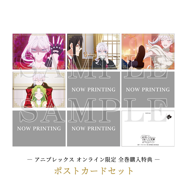 DVD・BluRay 全巻購入特典 ジャケットイラストカード＆アクリルフレーム DVD・BluRay 全巻購入特典 ジャケットイラストカード＆アクリル