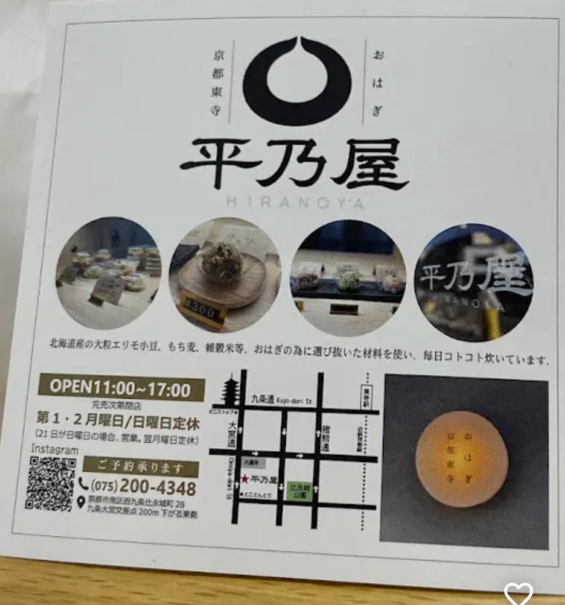 NOA (@dxtnoanoa) / Posts / X