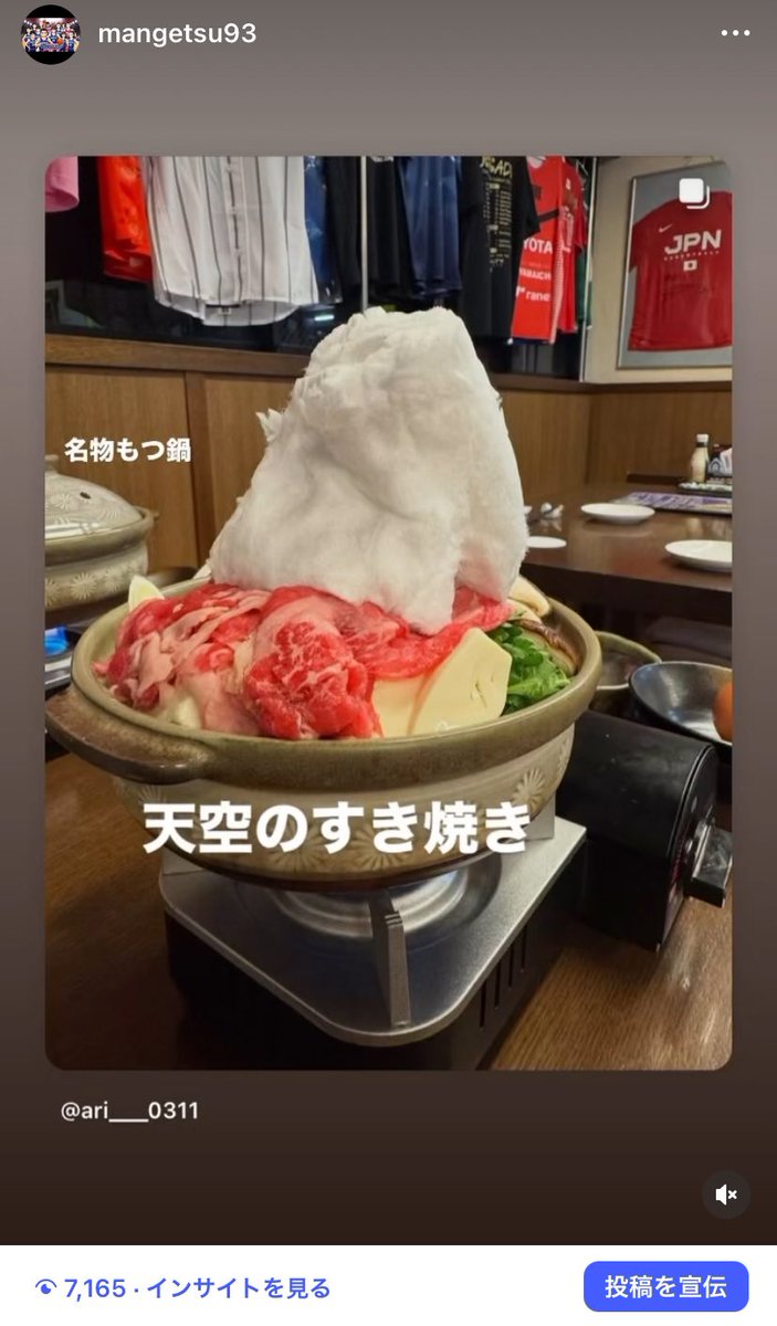 すき焼きパーティ SAKE＆SPORTS満月 on X