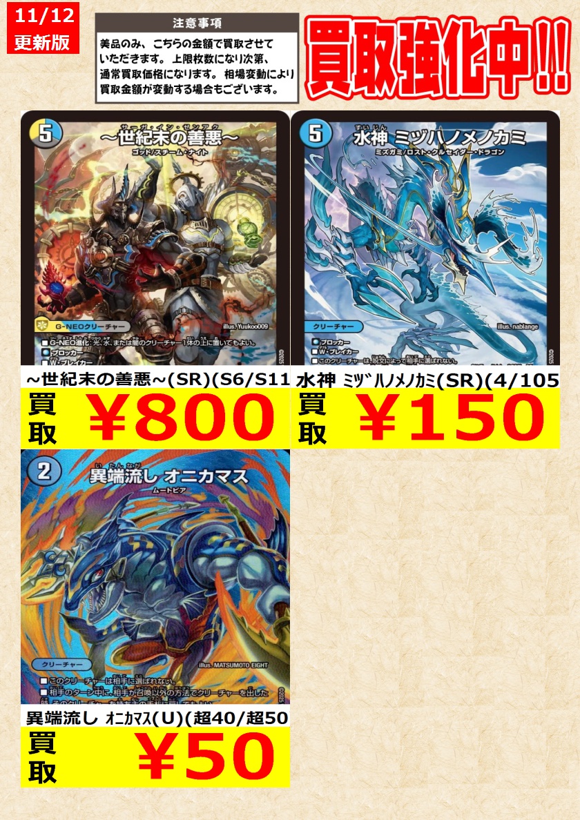 TCG@岐阜 王の洞窟/トレカ on X