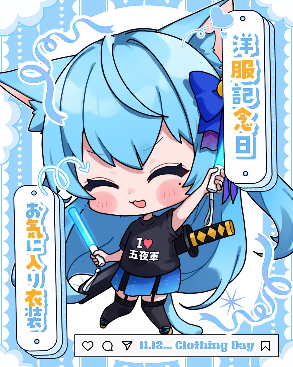 皐月乃よぞら💫🩵💫 (@Gogatsunoyozora) / Posts / X