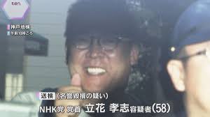 dishibo's tweet photo. 立花孝志氏は送検の車内で『元気やで！頑張る👍』と笑顔で…それを反省していないと叩く奴らがいる。立花氏は兵庫県斎藤知事を助ける為に救世主のように現れ、神様は酷な事を…要が無くなれば逮捕という残酷な…兵庫県の闇を全国的に広げ正義を思い知らされたが、結果は不正義象徴となる逮捕。容疑者から被告人になる可能性もある。送検される時の立花氏には有難う御座います！申し訳ないです…と言葉が出ますし哀愁が脳裏に残り目頭が熱くなる…
兵庫県に『斎藤知事1人立ち向かう姿にほっとけなかった』と言った言葉を思い出す…立花氏は逮捕される事を解っており、それでも正しい事をしたと生命を賭しても言い続けるでしょう。義を見てせざるは勇無きなり
孔子は素晴らしい言葉を残を後世に残してくれた！立花孝志頑張って下さい👍