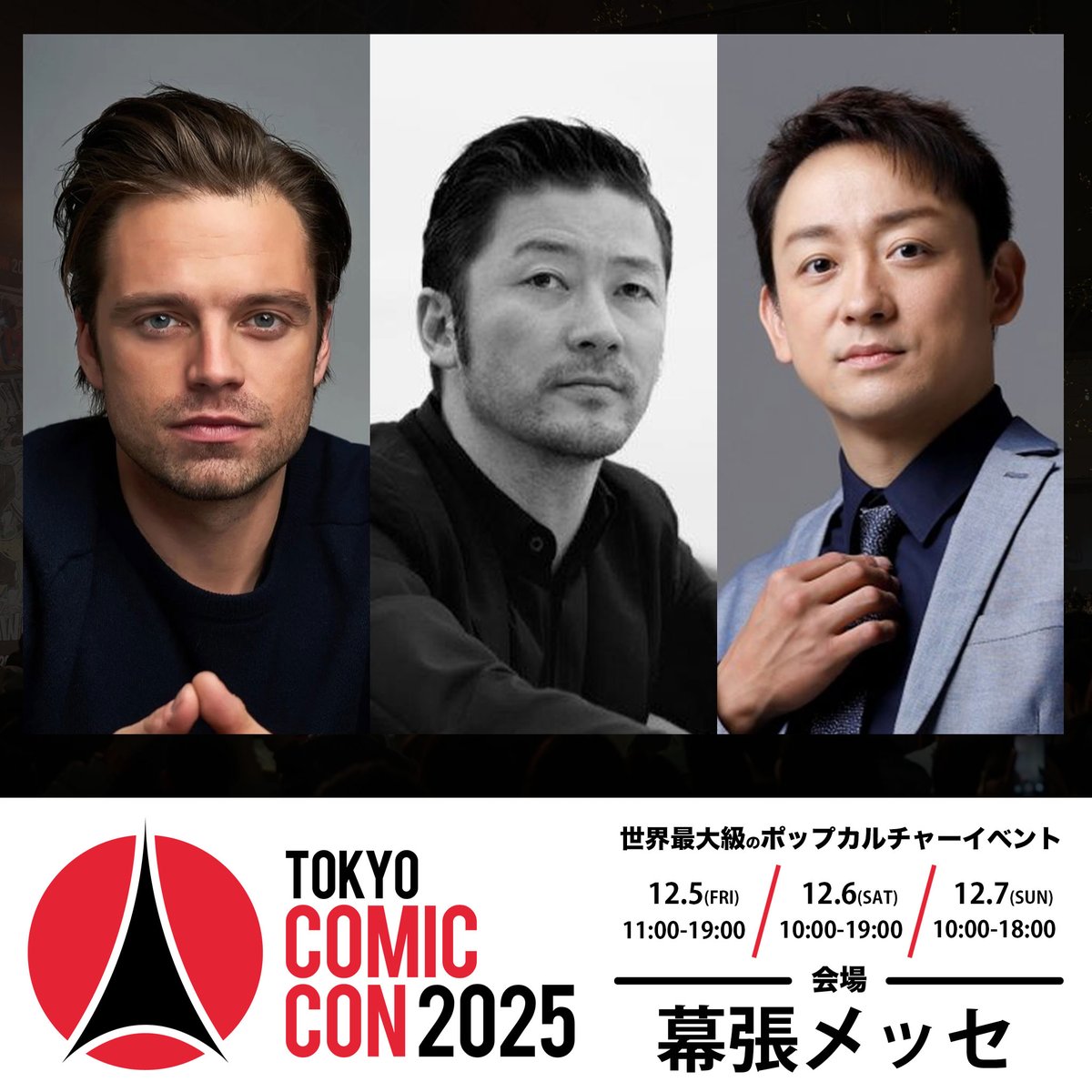 大阪コミコン　セバスチャン・スタン　サイン 大阪コミコン セバスチャン・スタン サイン 東京コミコン & 大阪