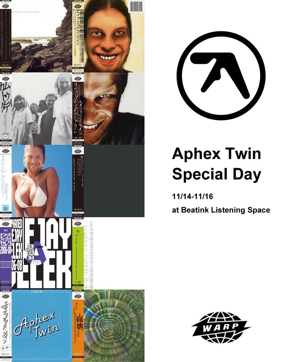 📍Tokyo / BEATINK Listening Space 11/14(金)〜11/17(月)の4日間は