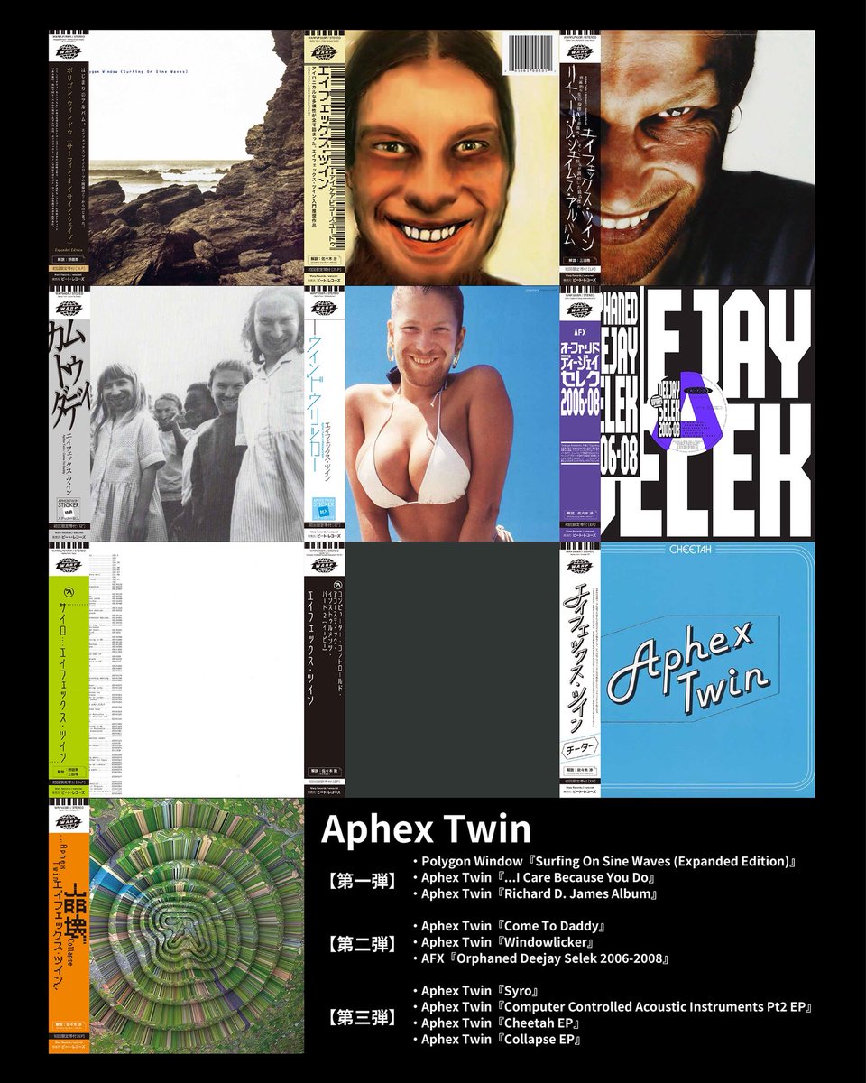 📍Tokyo / BEATINK Listening Space 11/14(金)〜11/17(月)の4日間は