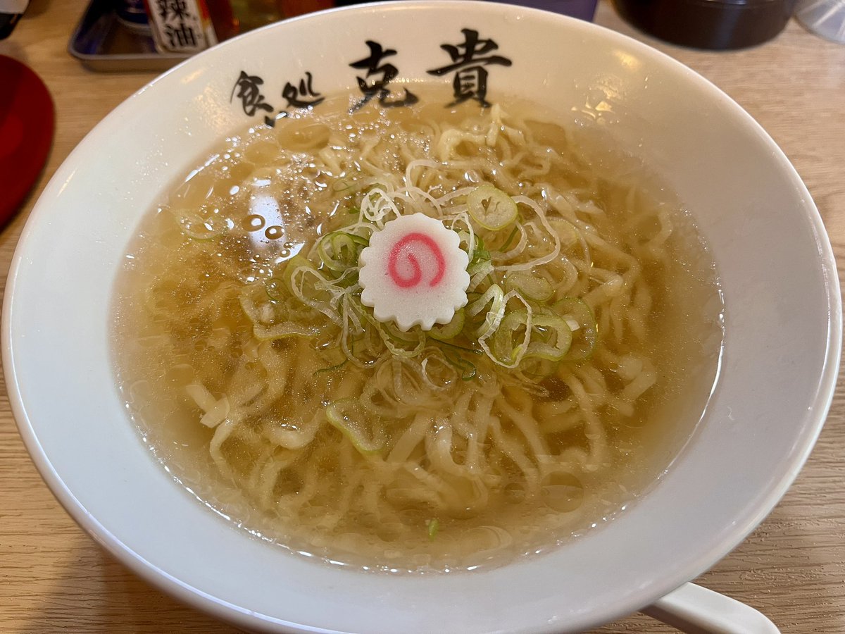 ねぎましまし Max on X