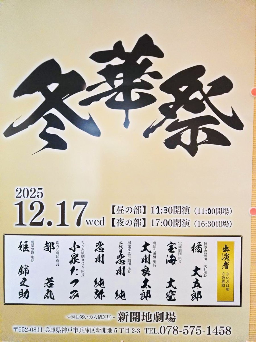 kinnosuke_h's tweet photo. すみません💦訂正します🙇
こちらが来月の大会です🙇💦 https://t.co/hxHVd4JOje
